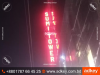 LED Sign & Acrylic Letter LED Display in Bangladesh